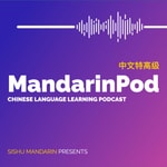 Logo of the podcast MandarinPod Podcast MandarinPod