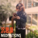Logo of the podcast 沉思录 Podcast 沉思录