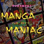 Logo of the podcast Mangamaniac - Fréquence Banane Podcast Mangamaniac - Fréquence Banane