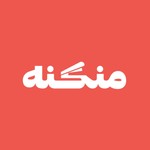 Logo of the podcast Manganeh | منگنه Podcast Manganeh | منگنه