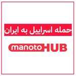 Logo of the podcast manotoHub Podcast manotoHub