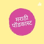 Logo of the podcast Marathi Podcast Podcast Marathi Podcast