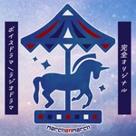 Logo of the podcast MärchenMarch Podcast MärchenMarch