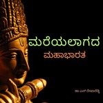 Logo of the podcast Mareyalaagada Mahabharata Podcast Mareyalaagada Mahabharata