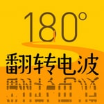 Logo of the podcast 翻转电波 Podcast 翻转电波
