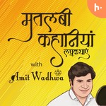 Logo of the podcast Matlabi Kahaniyan with Amit Wadhwa Missing podcast logo