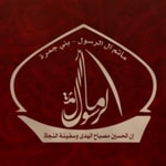 Podcast مأتم آل الرسول (ص) - بني جمرة