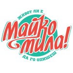 Podcast Майко Мила
