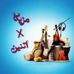 Logo of the podcast Mazika X 2 مزيكا في Podcast Mazika X 2 مزيكا في