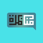 مبادرة مناظرة