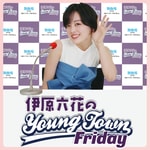Logo of the podcast 伊原六花のMBSヤングタウン Podcast 伊原六花のMBSヤングタウン