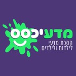מדעיכסס - פודקאסט מדעי לילדות וילדים Podcast מדעיכסס - פודקאסט מדעי לילדות וילדים
