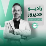 Logo of the podcast مدیروز Podcast مدیروز