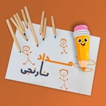 Logo of the podcast Medade Narenji | پادکست مداد نارنجی Podcast Medade Narenji | پادکست مداد نارنجی