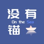 Logo of the podcast 没有锚•女大漫谈•生活闲聊 Podcast 没有锚•女大漫谈•生活闲聊