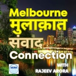 Logo of the podcast Melbourne Mulakat Podcast Melbourne Mulakat