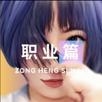 Logo of the podcast 慢速生长 Podcast 慢速生长