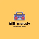 Podcast 金曲melody