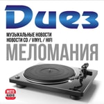 МЕЛОМАНИЯ 100% МЕЛОМАНИЯ 100%
