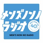 Logo of the podcast メンズノンノラジオ Podcast メンズノンノラジオ