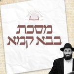 Meseches Bava Kama - Rabbi Shloimy Greenwald Podcast Meseches Bava Kama - Rabbi Shloimy Greenwald
