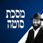 Meseches Sota - Rabbi S Greenwald Podcast Meseches Sota - Rabbi S Greenwald