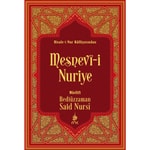 Logo of the podcast Mesnevî-i Nuriye - Risale-i Nur Podcast Mesnevî-i Nuriye - Risale-i Nur