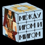 Logo of the podcast Между Иром и миром Podcast Между Иром и миром