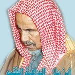 Podcast محاضرات للشيخ ابن باز رحمه الله 