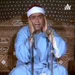 Logo of the podcast محافل الشيخ مصطفى إسماعيل - بدون ضوضاء Podcast محافل الشيخ مصطفى إسماعيل - بدون ضوضاء