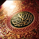 Logo of the podcast محمود خليل الحصري Podcast محمود خليل الحصري