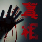 Logo of the podcast 免费|都市法则|随性表达 Podcast 免费|都市法则|随性表达