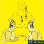Logo of the podcast midnight temple radio Podcast midnight temple radio