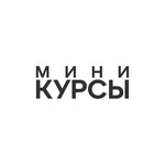 Мини-Курсы Podcast Мини-Курсы