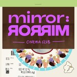Logo of the podcast Mirror Mirror - Cinema Club Podcast Mirror Mirror - Cinema Club