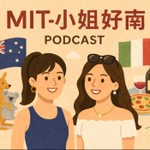 Logo of the podcast MIT 小姐好南 Podcast MIT 小姐好南