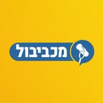 Logo of the podcast מכביבול - Maccabiball Podcast מכביבול - Maccabiball