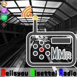 Podcast MM-Radio【名称未設定ラジオ】