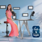 Logo of the podcast منّا وفينا | Menna w Fina Podcast منّا وفينا | Menna w Fina