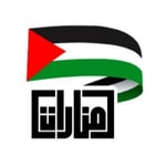 Logo of the podcast منارات Podcast منارات