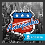 Logo of the podcast Многоэтажная Америка Podcast Многоэтажная Америка