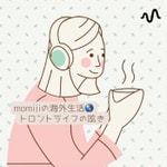 Logo of the podcast 🍁momijiのカナダライフ🍁 Podcast 🍁momijiのカナダライフ🍁