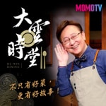 Logo of the podcast 大雲時堂 Podcast 大雲時堂