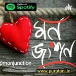Logo of the podcast Mon Junction Podcast Mon Junction