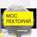 Podcast Мослекторий