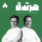مرتدة مرتدة