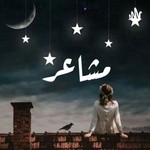 Logo of the podcast مشاعر Podcast مشاعر