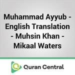 Logo of the podcast Muhammad Ayyub – English Translation – Muhsin Khan – Mikaal Waters Podcast Muhammad Ayyub – English Translation – Muhsin Khan – Mikaal Waters