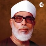 Logo of the podcast Murottal AlQuran Syaikh Mahmoud Khalil Al Hussary Podcast Murottal AlQuran Syaikh Mahmoud Khalil Al Hussary