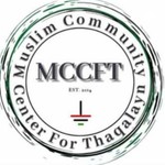 Podcast Muslim Community Center For Thaqalayn